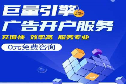 百度竞价运营实战技巧：案例分析与优化
