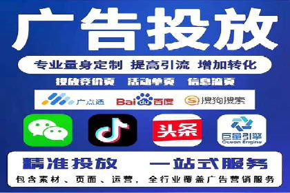 短视频信息流广告制作技巧及案例解析